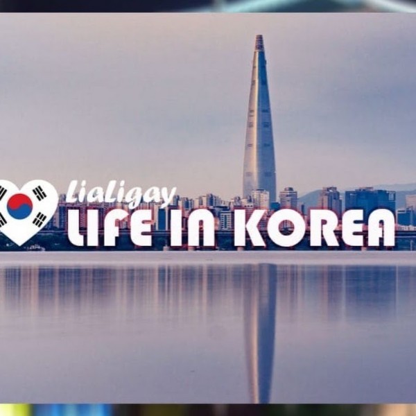Lialigay Жизнь в Южной Корее